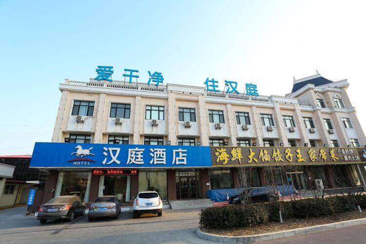 hanting hotel qinhuangdao nandaihe tourism center