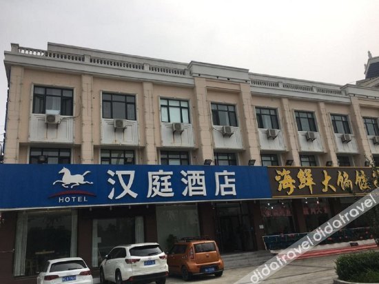 hanting hotel qinhuangdao nandaihe tourism center
