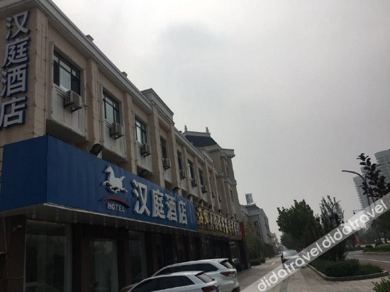 hanting hotel qinhuangdao nandaihe tourism center