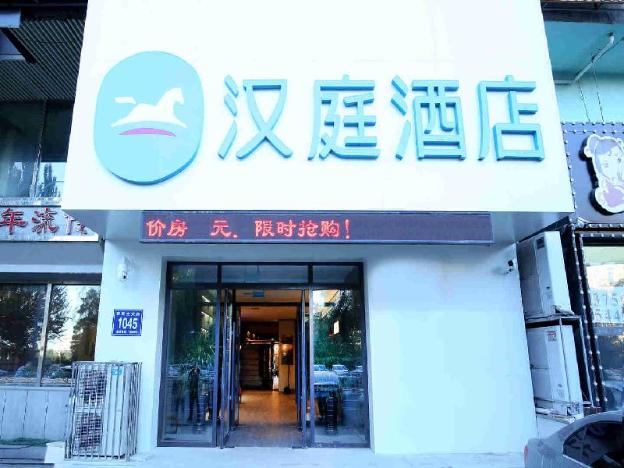hanting hotel changchun jida yiyuan