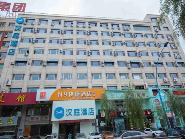 hanting hotel changchun jida yiyuan