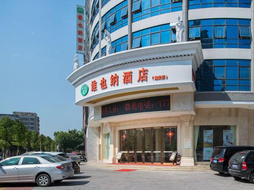 vienna hotel guangdong chaozhou chaoan