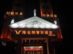 the bld international hotel