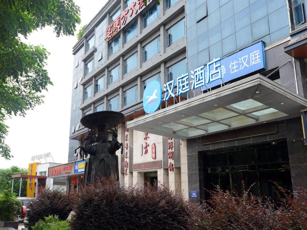 hanting hotel fuzhou south railway station