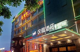 hanting hotel fuzhou south railway station
