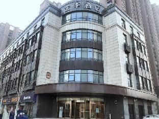 ji hotel hefei binhu intime city