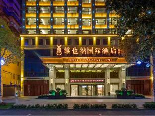 vienna international hotel hengyang nanyue hengshan scenic area