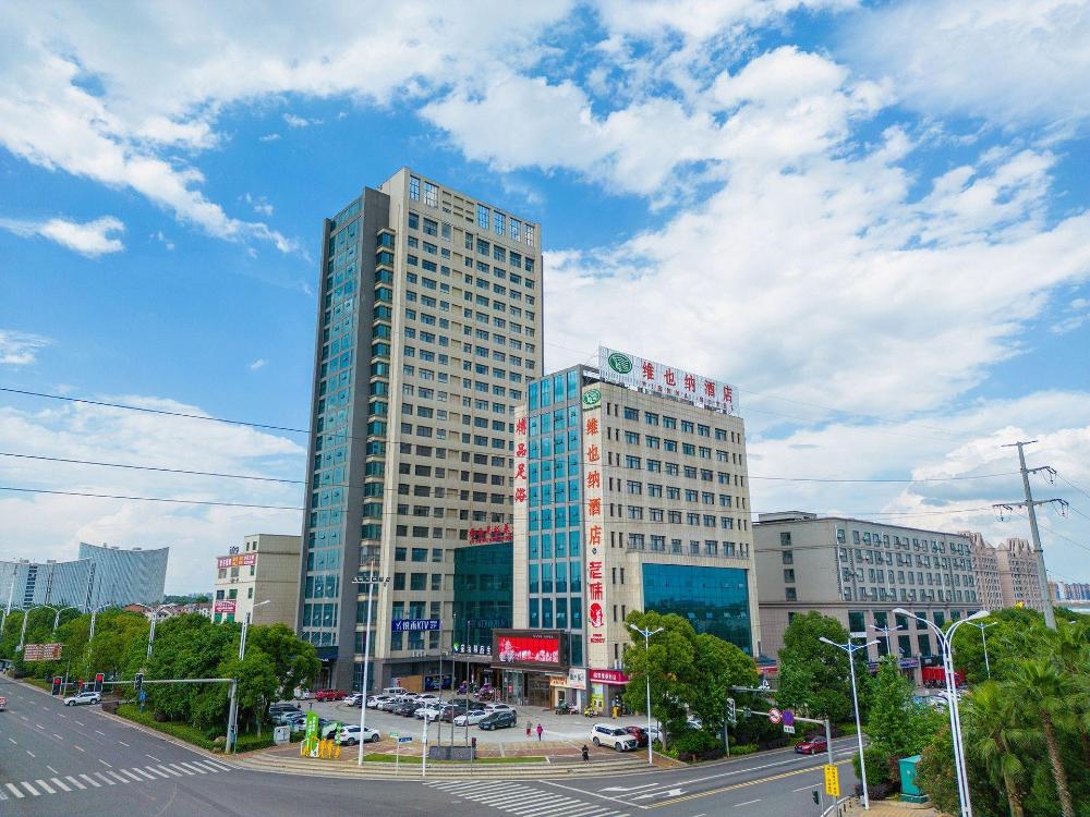 vienna hotel hunan hengyang baishazhou