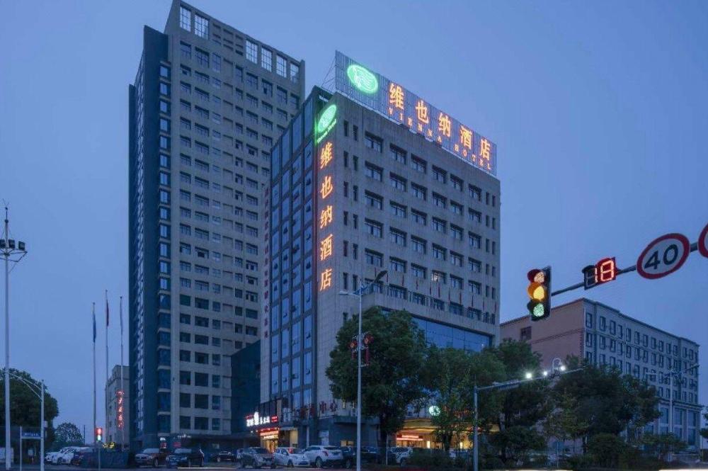 vienna hotel hunan hengyang baishazhou