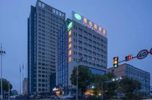 vienna hotel hunan hengyang baishazhou