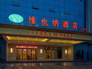 vienna hotel hunan hengyang baishazhou
