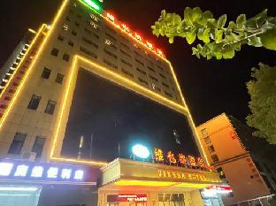 vienna hotel hunan hengyang baishazhou