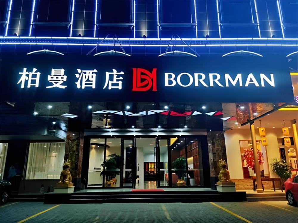 borrman hotel huizhou zhongkai bus station