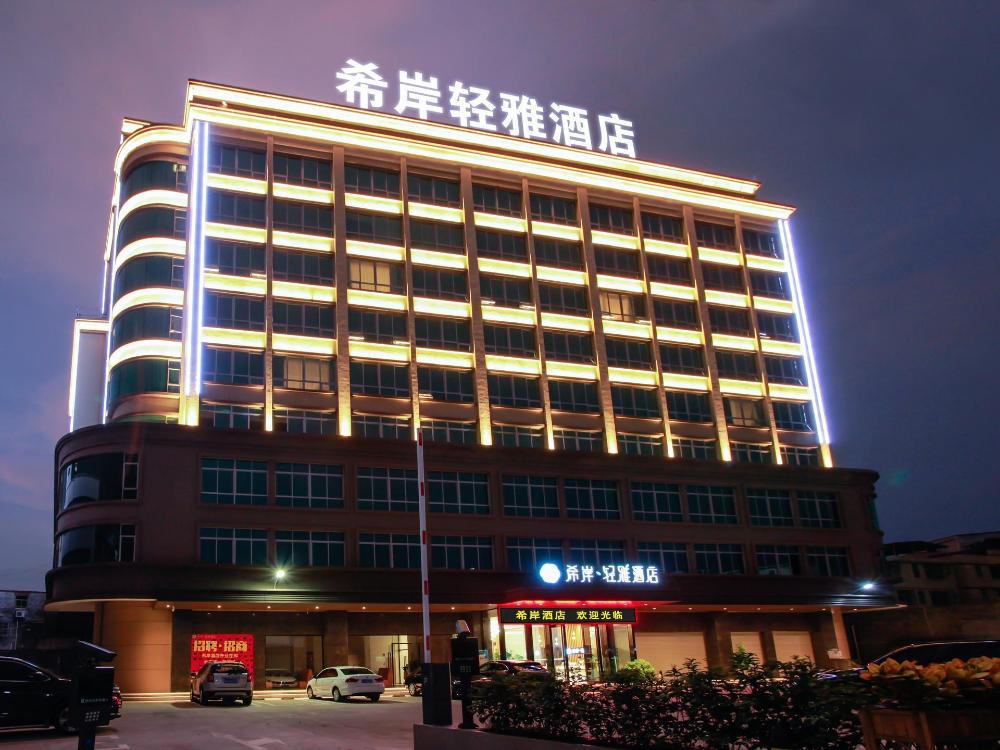 xana lite huizhou railway station