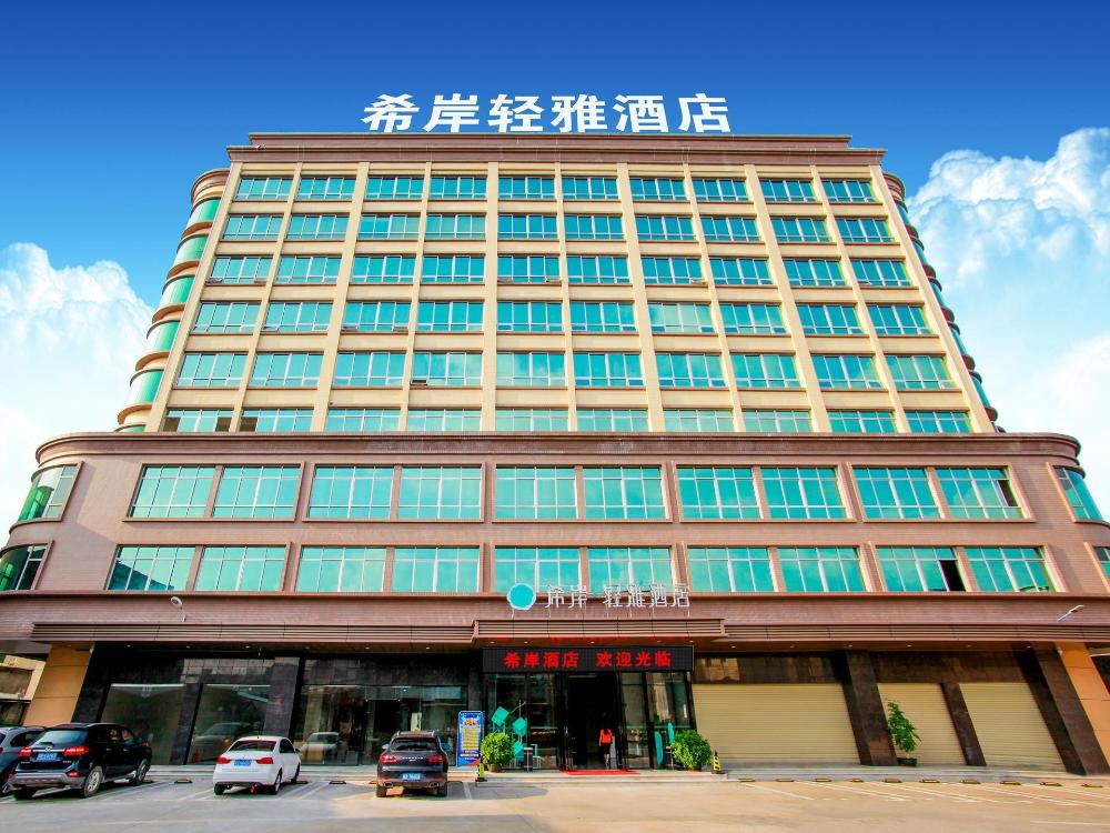 xana lite huizhou railway station