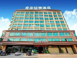 xana lite huizhou railway station
