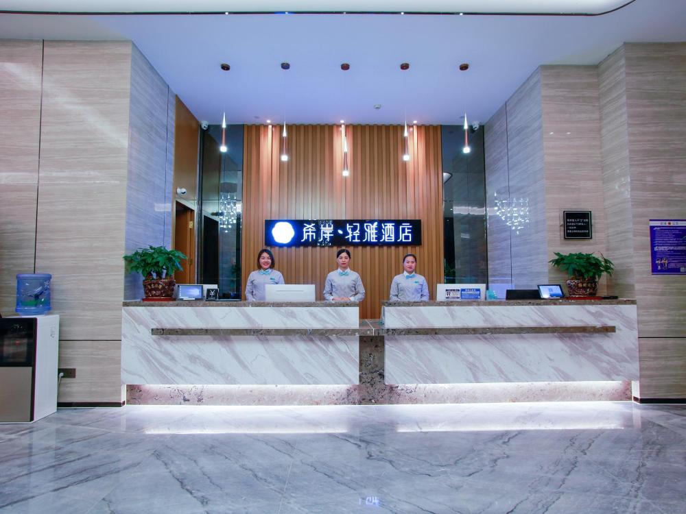 xana lite huizhou railway station
