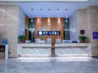 xana lite huizhou railway station