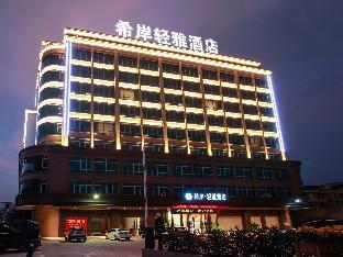 xana lite huizhou railway station