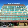 xana lite huizhou railway station