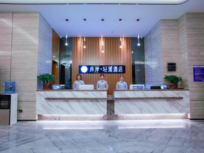 xana lite huizhou railway station