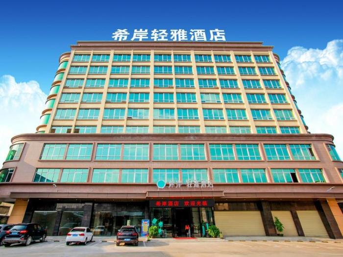 xana lite huizhou railway station