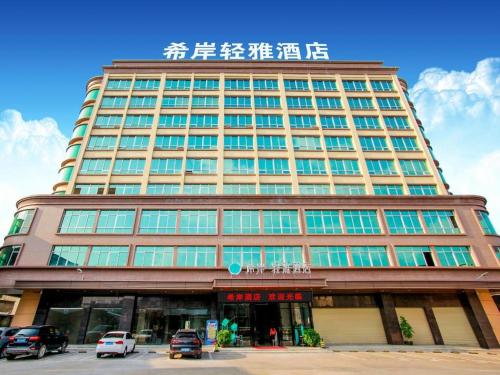 xana lite huizhou railway station