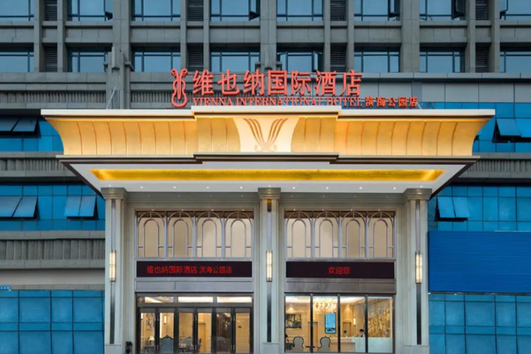 vienna international hotel huizhou binhai park shop