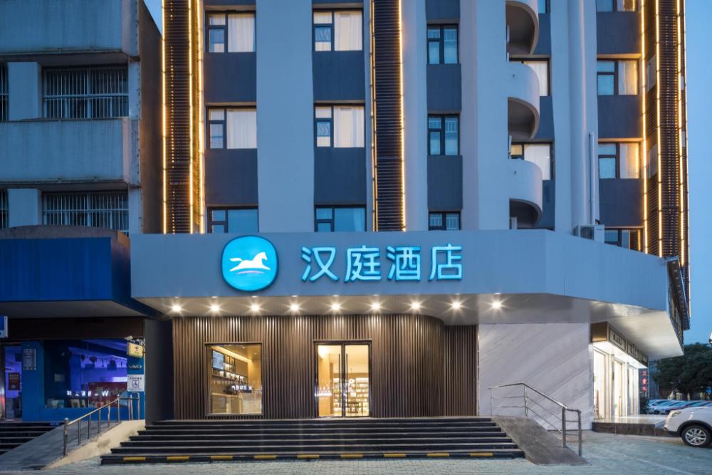 hanting hotel lianyungang haizhoufu