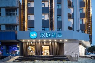 hanting hotel lianyungang haizhoufu