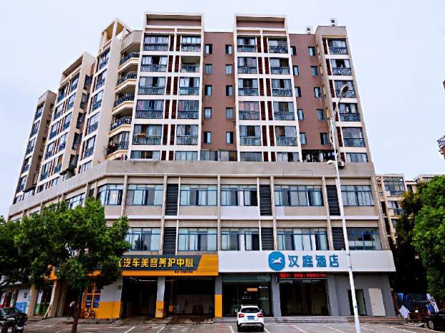 hanting hotel ningbo fenghua wanda plaza