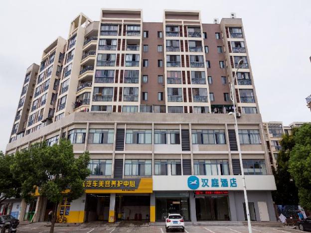 hanting hotel ningbo fenghua wanda plaza