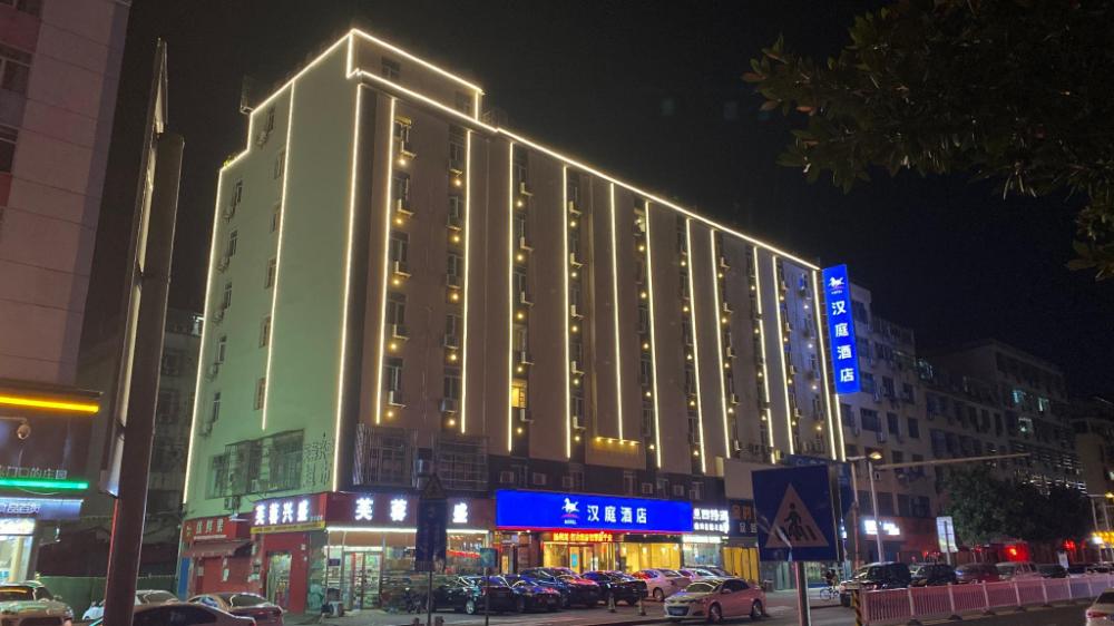 hanting hotel nanchang honggutan cuiyuan road subw
