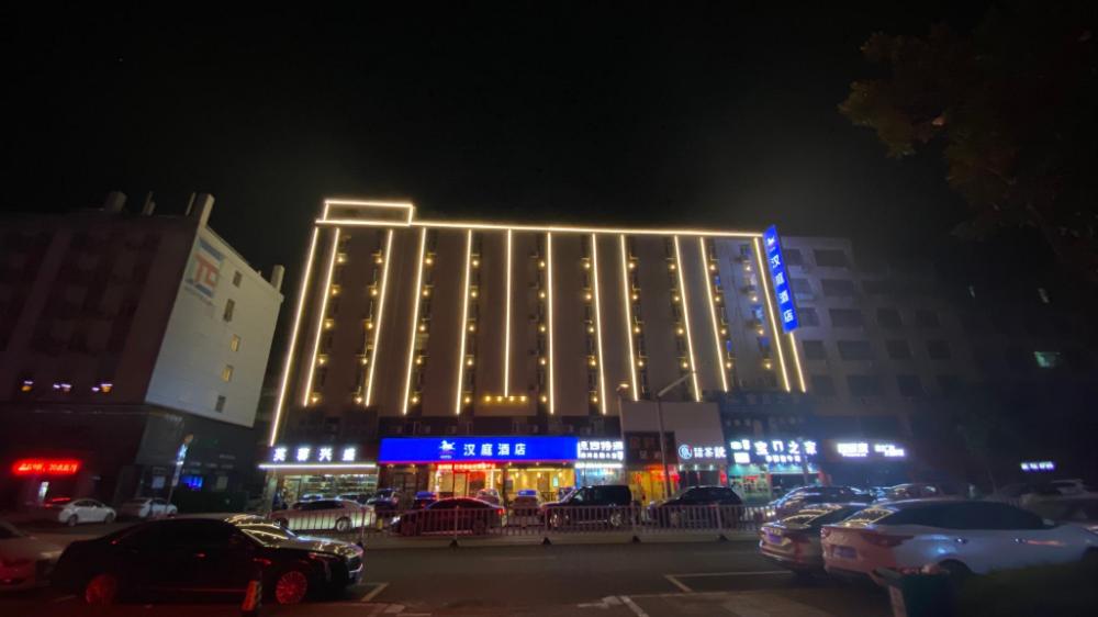hanting hotel nanchang honggutan cuiyuan road subw