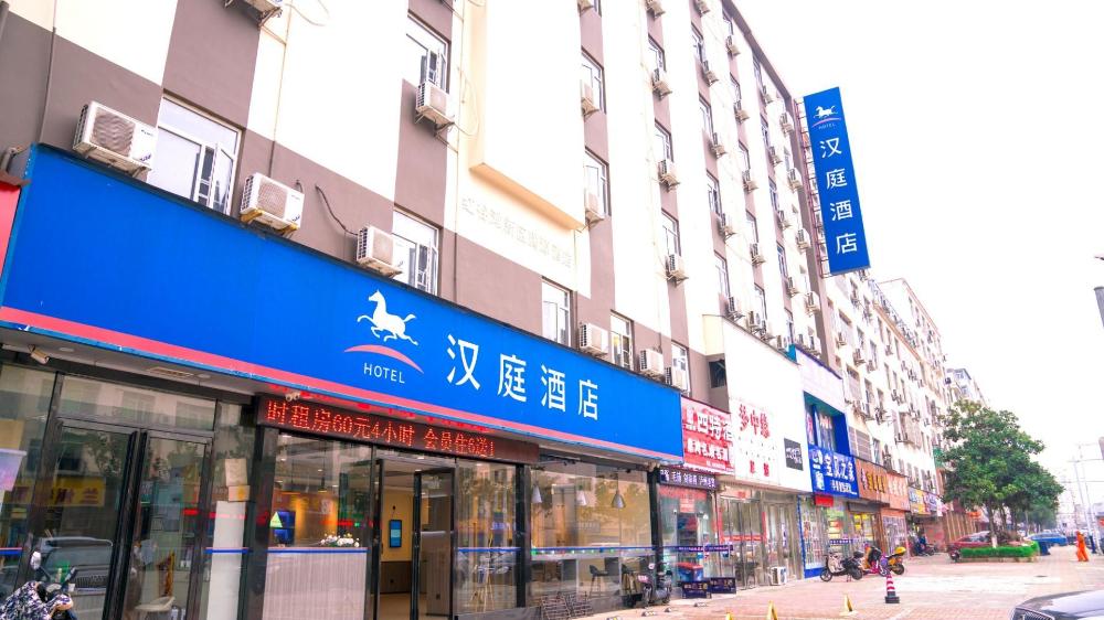 hanting hotel nanchang honggutan cuiyuan road subw