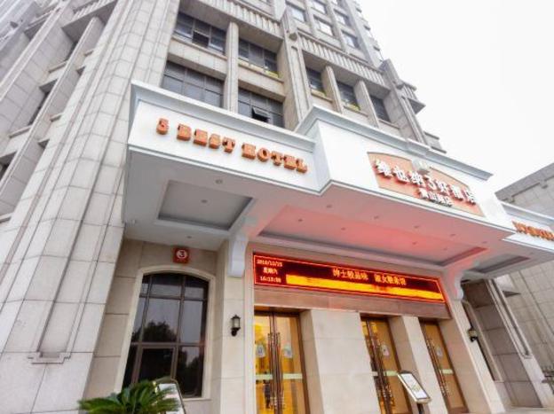 vienna 3 best hotel nanchang qingshan lake high tech