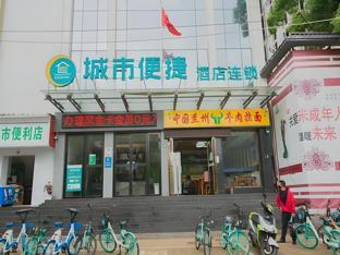 city comfort inn nanchang bayi square metro station