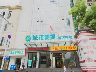 city comfort inn nanchang bayi square metro station