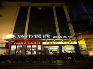 city comfort inn nanchang bayi square metro station