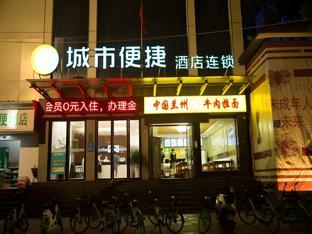 city comfort inn nanchang bayi square metro station