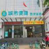 city comfort inn nanchang bayi square metro station