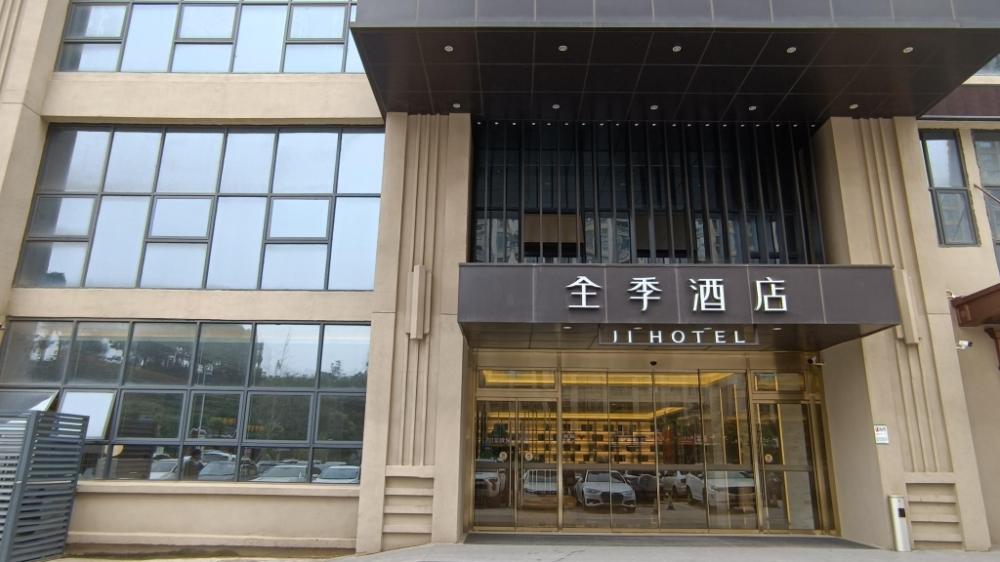 ji hotel nanchang university qianhu
