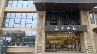 ji hotel nanchang university qianhu