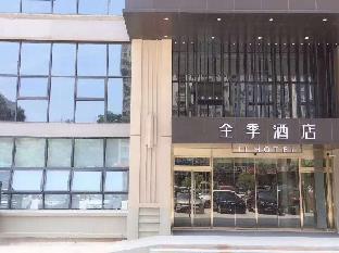 ji hotel nanchang university qianhu