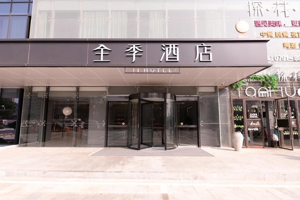 ji hotel nanchang jingkai district leying plaza
