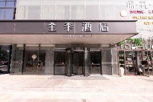 ji hotel nanchang jingkai district leying plaza