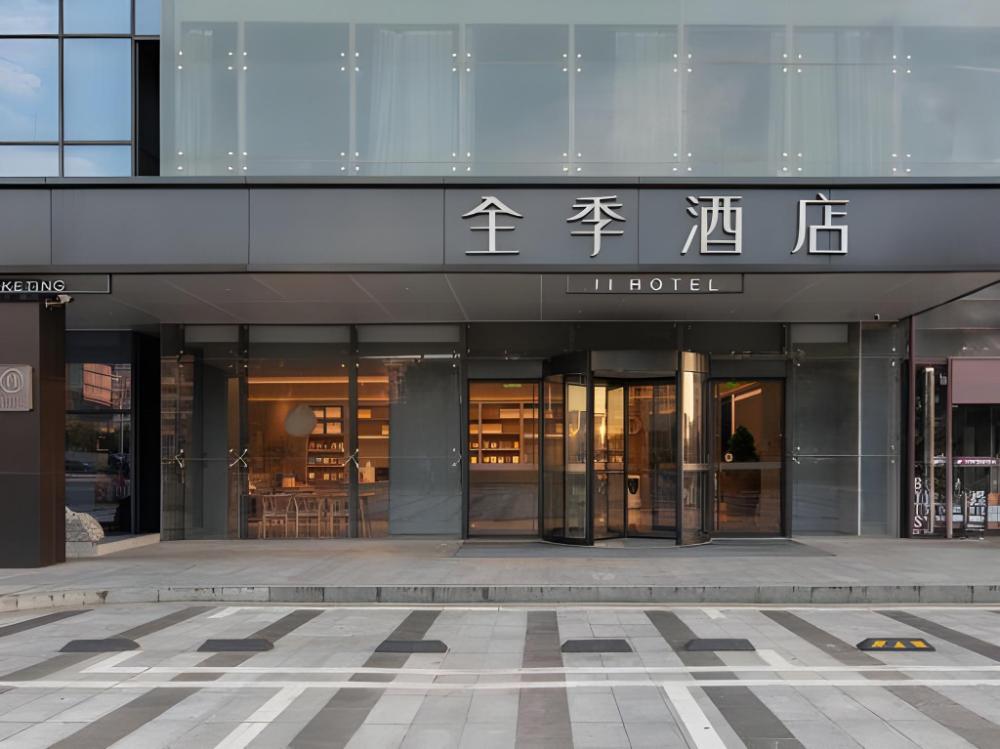 ji hotel nanchang jingkai district leying plaza