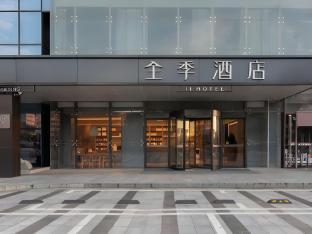 ji hotel nanchang jingkai district leying plaza