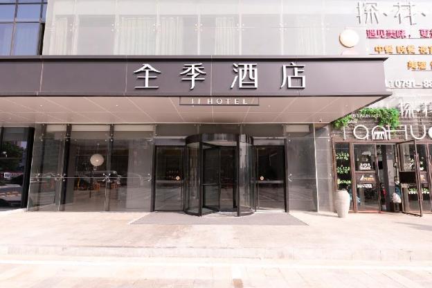 nanchang