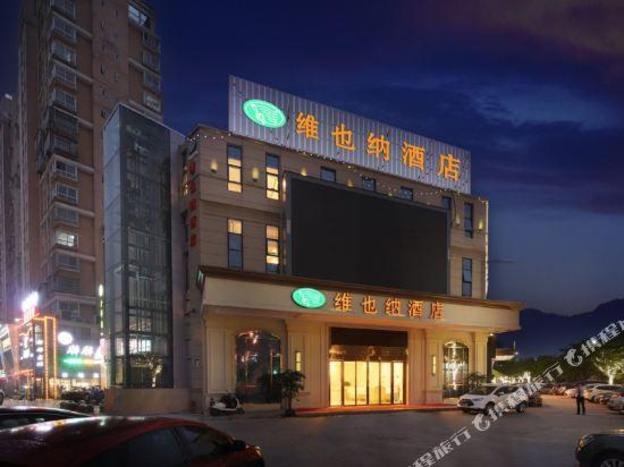 vienna hotel nanchang west lake wanda plaza